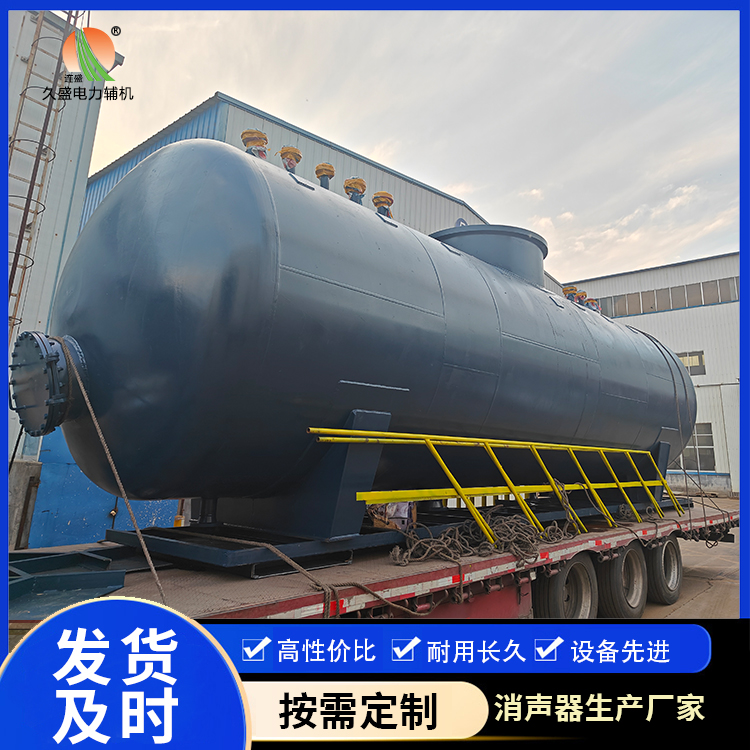 康县 真空除氧器的原理和作用
